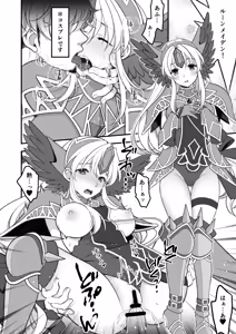 Page 49 of Aku MAde Cosplay Desu! -Shien Site Han- - preview thumbnail