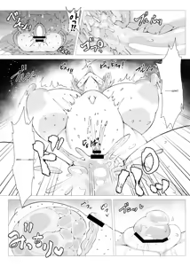 Page 30 of Slime Naedoko Komeiji Satori - preview thumbnail
