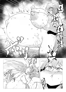 Page 34 of Slime Naedoko Komeiji Satori - preview thumbnail