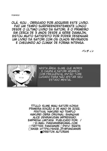 Page 38 of Slime Naedoko Komeiji Satori - preview thumbnail