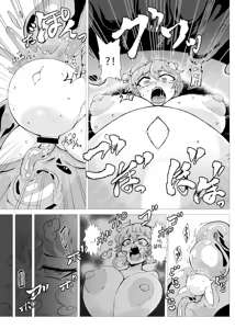 Page 10 of Slime Naedoko Komeiji Satori - preview thumbnail