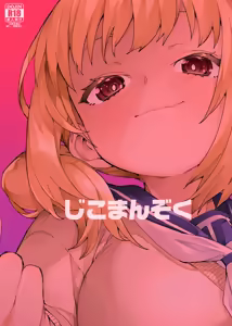 Page 30 of Saimin-kei Omnibus -hypnostasy- - preview thumbnail