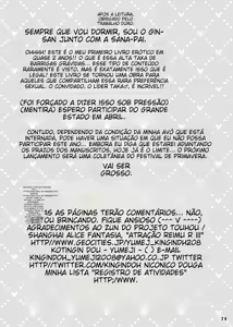 Page 26 of Hatsujou Reimu R III - preview thumbnail
