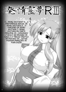 Page 3 of Hatsujou Reimu R III - preview thumbnail