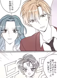 Page 24 of Artist:shamko - preview thumbnail