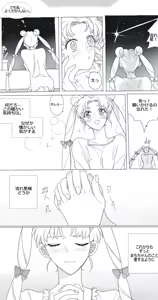 Page 47 of Artist:shamko - preview thumbnail