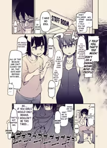 Page 33 of Houkago Hiyoko Girls | After School Young Naughty Girls - preview thumbnail