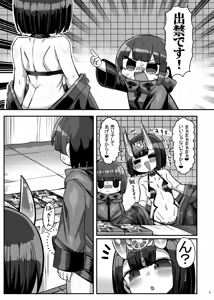 Page 4 of Komike Kaijō De Kani Kama Ga Yūmei Kosupureiyā Ni Sei ● O Shibora Rete Komike Dekin Ni Naru Hon - preview thumbnail