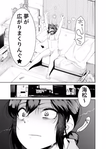 Page 13 of Sexy Liver-kun - preview thumbnail