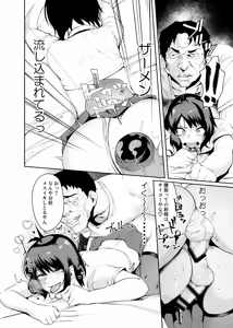 Page 26 of Sexy Liver-kun - preview thumbnail