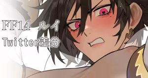 ルイ 差分＋2枚 — hentai manga cover on Fhentai