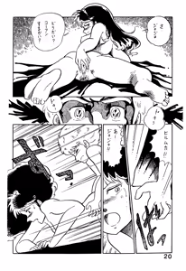 Page 19 of KRONOS - preview thumbnail