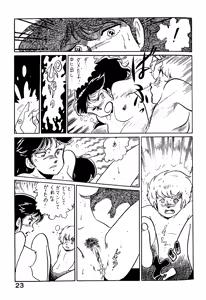 Page 22 of KRONOS - preview thumbnail