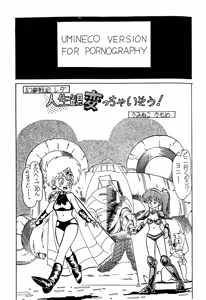 Page 28 of KRONOS - preview thumbnail