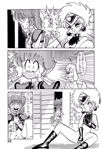 Page 32 of KRONOS - preview thumbnail