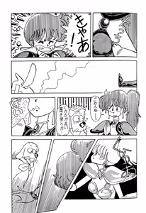 Page 34 of KRONOS - preview thumbnail
