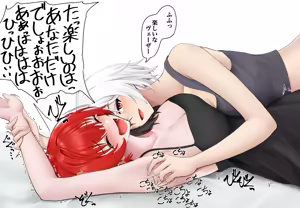 Page 16 of 番場 - preview thumbnail