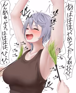 Page 40 of 番場 - preview thumbnail