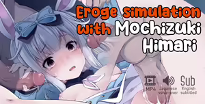 Page 85 of Fujisaki Hikari - preview thumbnail