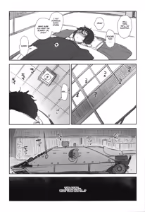 Page 4 of Oryou ga Iku - preview thumbnail