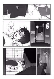 Page 5 of Oryou ga Iku - preview thumbnail