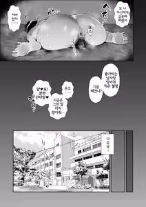 Page 12 of JK no Otoshikata -NTR Hen- | JK의 타락방식 -NTR 편- - preview thumbnail