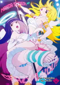 CRAZY 4 YOU! — hentai manga cover on Fhentai