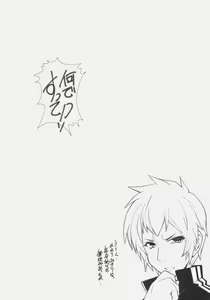 Page 8 of ERO2010 - preview thumbnail