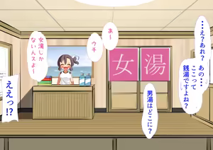 Page 3 of To Aru Inaka no Joushi Sentou ni wa Ecchi OK no Zenra no Onnanoko ga Ippai Iiru - preview thumbnail