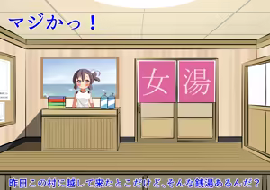 Page 4 of To Aru Inaka no Joushi Sentou ni wa Ecchi OK no Zenra no Onnanoko ga Ippai Iiru - preview thumbnail