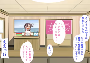 Page 5 of To Aru Inaka no Joushi Sentou ni wa Ecchi OK no Zenra no Onnanoko ga Ippai Iiru - preview thumbnail