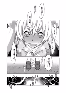 Page 17 of Little Little Little - preview thumbnail