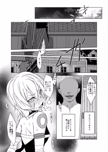 Page 24 of Little Little Little - preview thumbnail