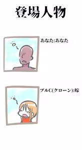 Page 2 of Rafu Koi -Puru Clone Hen- - preview thumbnail