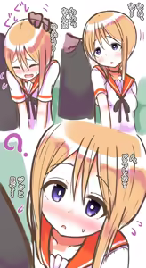 Page 4 of Rafu Koi -Puru Clone Hen- - preview thumbnail