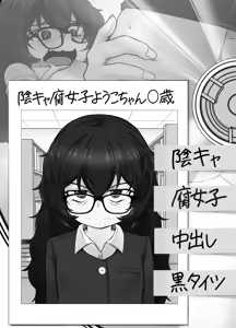 Page 2 of Ura no Mono Arimasu - preview thumbnail