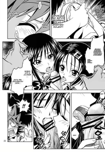 Page 22 of Anoko-tachi ga Taihen na Koto ni Nattemasu - preview thumbnail