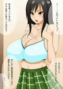 Page 4 of Erocos Fuuki Iinchou YUI - preview thumbnail