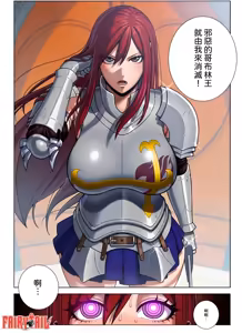 Page 66 of asa yohoki - preview thumbnail