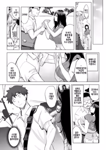 Page 16 of Kikkake wa ame - preview thumbnail