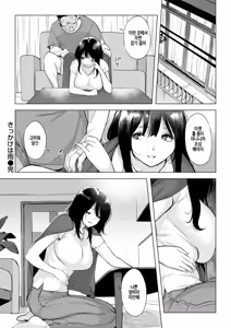 Page 26 of Kikkake wa ame - preview thumbnail