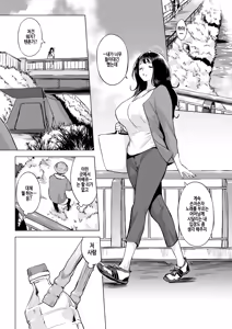 Page 2 of Kikkake wa ame (decensored) - preview thumbnail