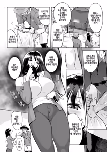 Page 4 of Kikkake wa ame (decensored) - preview thumbnail