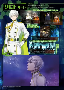 Page 55 of Cool-B 極（KIWAMI） 2024 - preview thumbnail