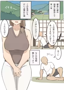 Morimura-san - hentai manga cover image