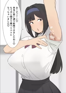 Page 48 of Seito Kaichou - preview thumbnail