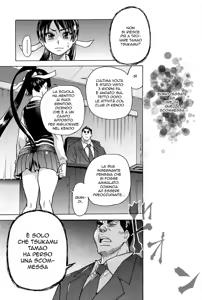 Page 252 of Peace Hame! Jou - Ge (decensored) - preview thumbnail