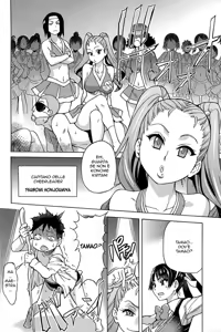 Page 255 of Peace Hame! Jou - Ge (decensored) - preview thumbnail