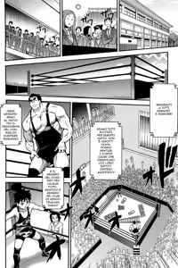 Page 400 of Peace Hame! Jou - Ge (decensored) - preview thumbnail