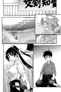 Page 480 of Peace Hame! Jou - Ge (decensored) - preview thumbnail